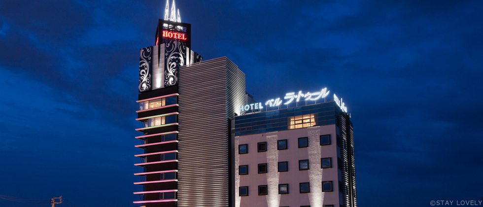 HOTEL BELLE LA TOUR（ベル ラ トゥール）
