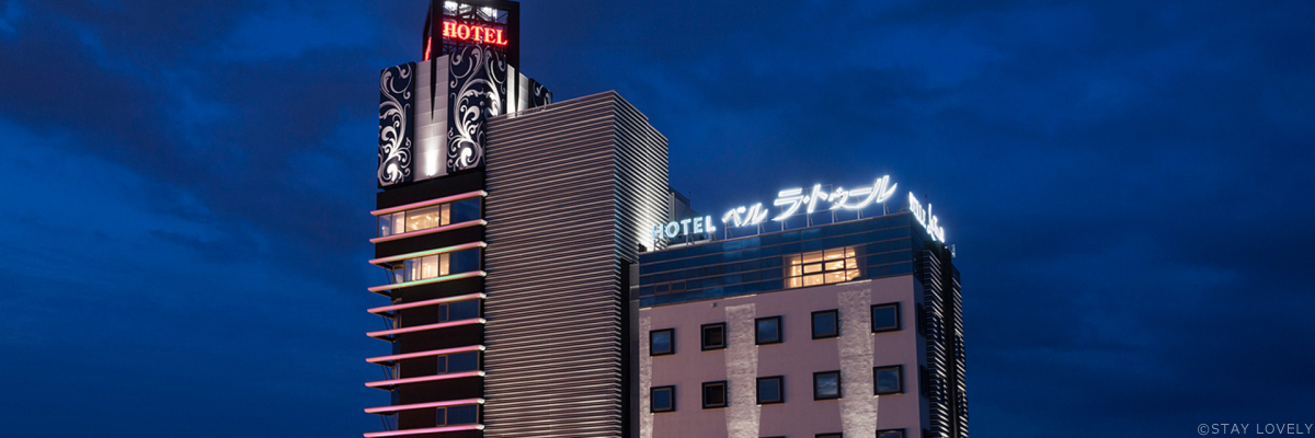 HOTEL BELLE LA TOUR（ベル ラ トゥール）