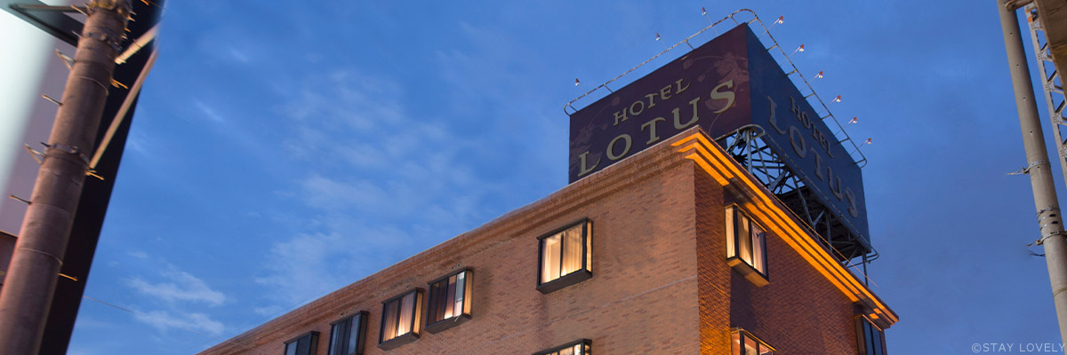 HOTEL LOTUS ORIENTAL(ロータスオリエンタル) 堺店 * BestDelightグループ *