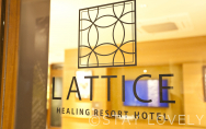 HOTEL LATTICE～HEALING RESORT(ホテル ラティス)