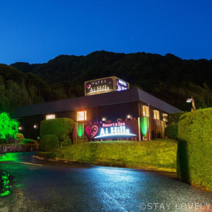 ホテル アイヒルズ 