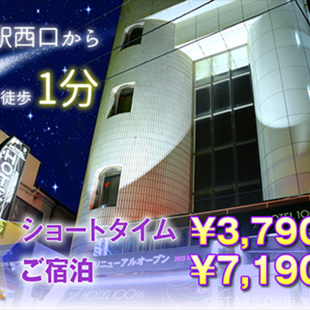 ホテル100％ 7/7 平塚駅前キャッスル