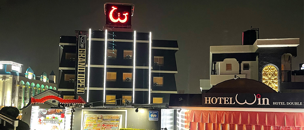 HOTEL Win（ダブルイン）