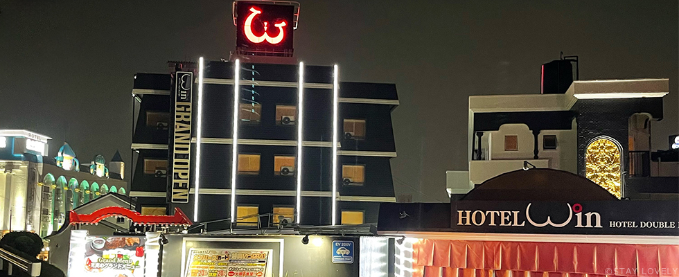 HOTEL Win（ダブルイン）