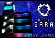HOTEL SARA 八潮南インター(ホテル サラ) 