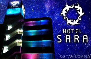 HOTEL SARA 八潮南インター(ホテル サラ)