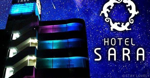 HOTEL SARA 八潮南インター(ホテル サラ) 