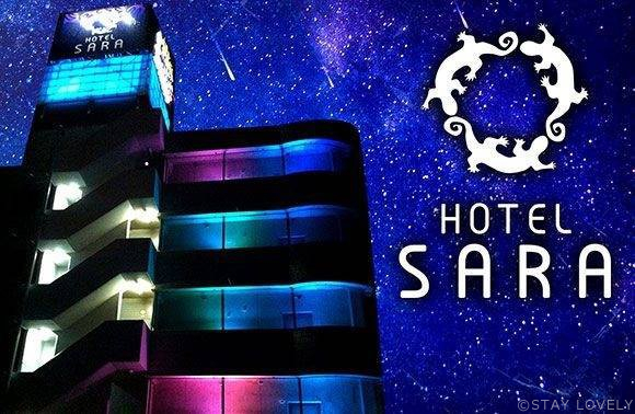 HOTEL SARA 八潮南インター(ホテル サラ)