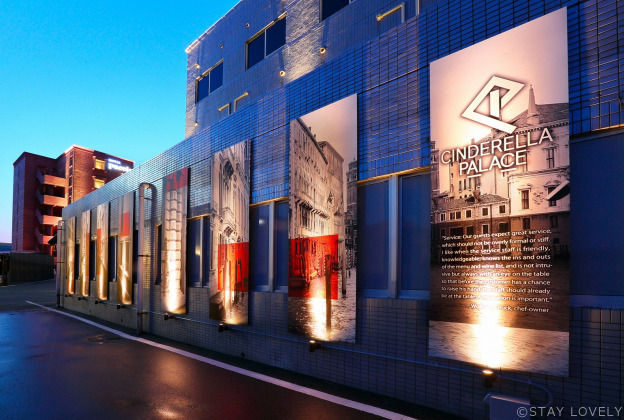 HOTEL Cinderella PALACE(ホテル シンデレラパレス) 