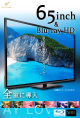 65インチＴＶ＆Blu‐ｒａｙプレイヤー全室完備！