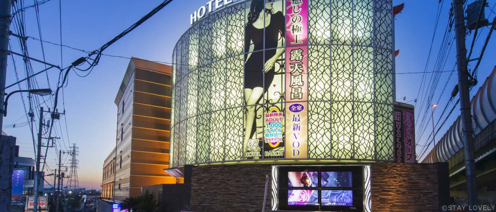 HOTEL BARCH(ホテル バーチ) 【Best Delight Group】
