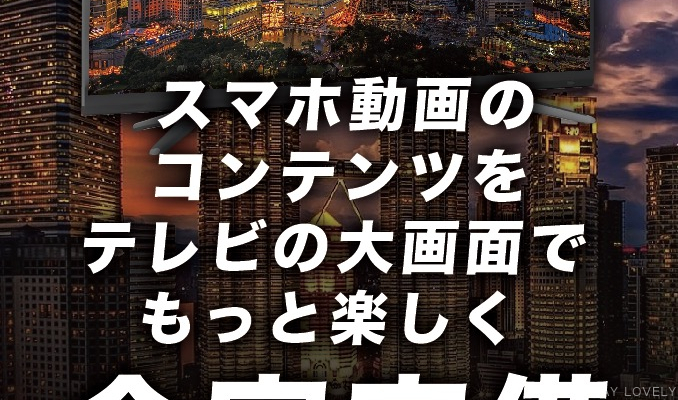 ホテル ウォーターゲート浜松