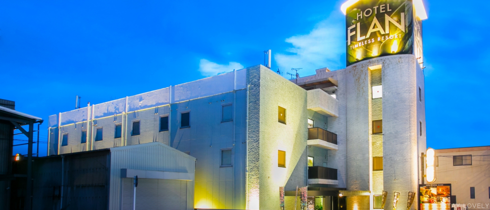 HOTEL FLAN(ホテル フラン) 