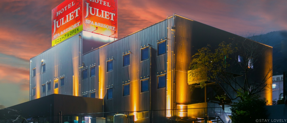 HOTEL JULIET(ホテル ジュリエット) 