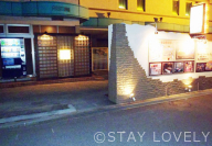 HOTEL FIRST INN(ホテル ファーストイン)