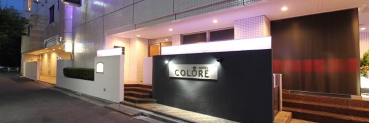 HOTEL COLORE(ホテル コローレ)