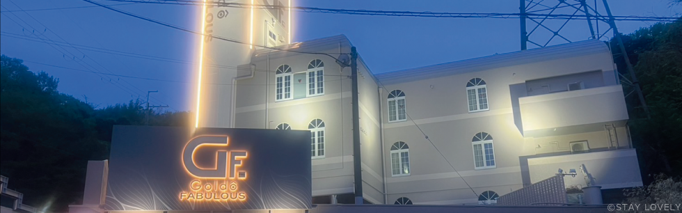 ホテル ゴルドーファビュラス四條畷店【プラザアンジェログループ】