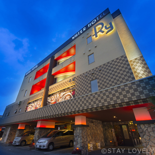 WATER HOTEL Ry(ウォーターホテル リュウ) 