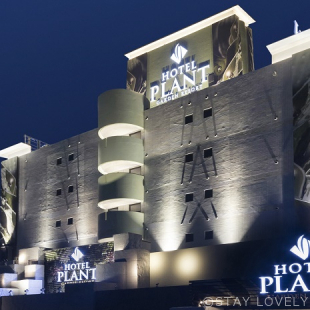 HOTEL PLANT -GARDEN RESORT- (ホテル プラント)