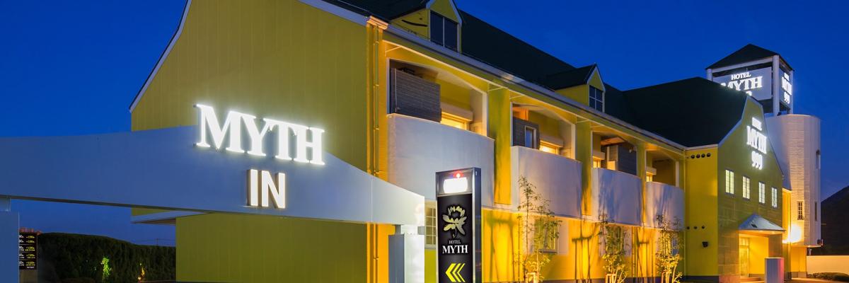 HOTEL MYTH999（ホテル マイス スリーナイン）