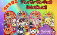 2025年9月イベント