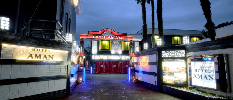 ホテル アマン