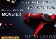 ホテル 拾参番館(ホテル ジュウサンバンカン) 