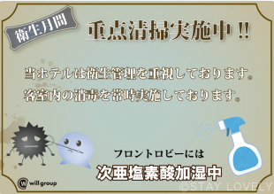 ホテル 拾参番館(ホテル ジュウサンバンカン) 