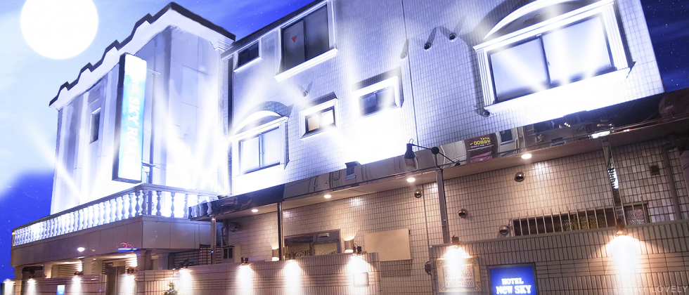 ホテル スカイロード 