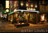 ホテル バリアンリゾート東新宿店