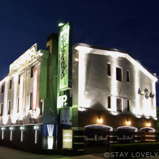 ホテル ライオンズロック 