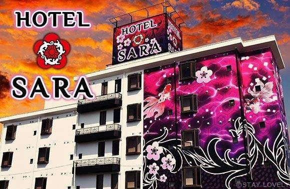 HOTEL SARA 川越 (ホテル サラ)