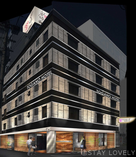 兎我野ホテル(とがのホテル) 