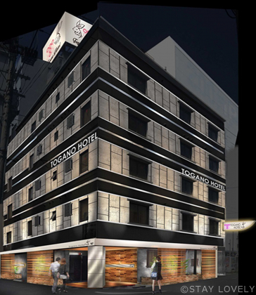 兎我野ホテル(とがのホテル) 