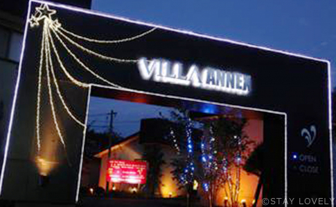 HOTEL VILLA ANNEX(ホテル ヴィラアネックス) 