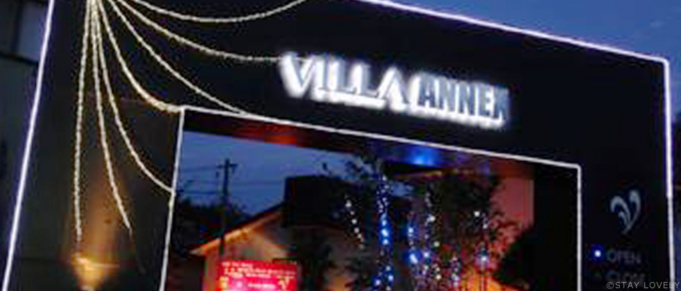 HOTEL VILLA ANNEX(ホテル ヴィラアネックス) 