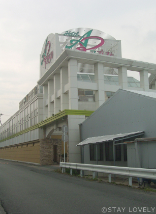 ホテル ア・プレスト 