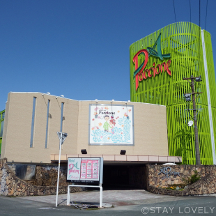 ホテル ア・パッション 