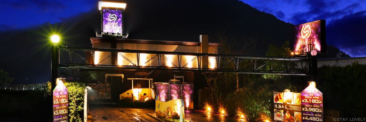 HOTEL SECILLE(ホテル セシル) 