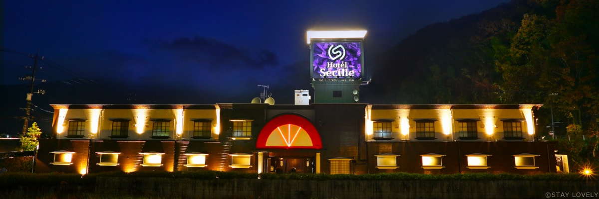 HOTEL SECILLE(ホテル セシル) 