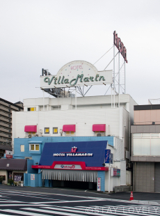 ホテル ヴィラマリン