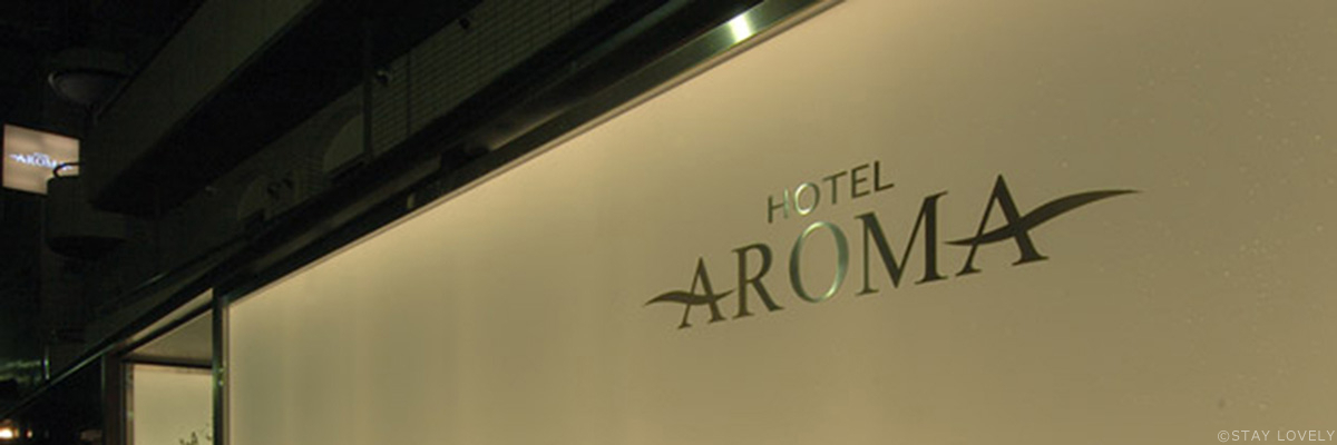 HOTEL AROMA(ホテル アロマ)