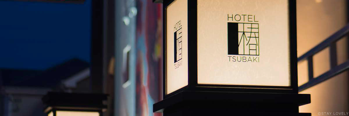 HOTEL TSUBAKI柏店(ホテル椿 柏店)