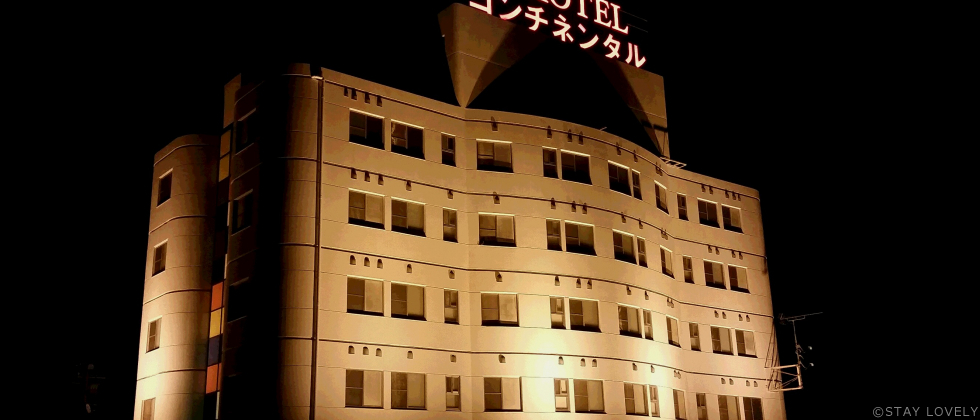 ホテル コンチネンタル美濃加茂店