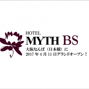 HOTEL MYTH BS(ホテル マイス ビーエス)