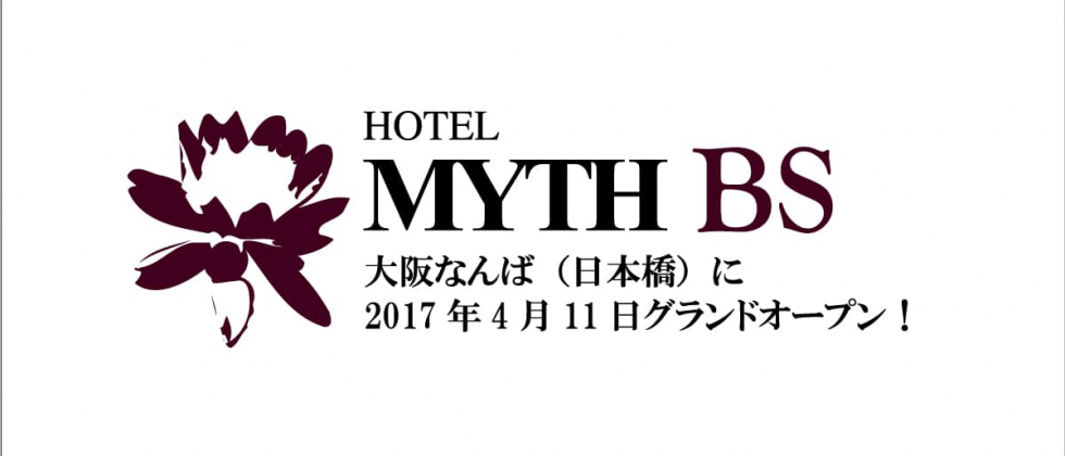 HOTEL MYTH BS(ホテル マイス ビーエス)