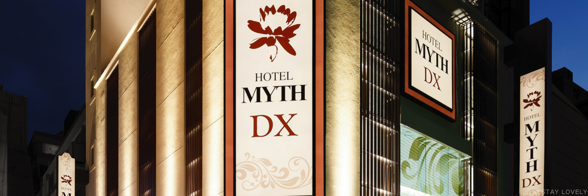 HOTEL MYTH DX(ホテル マイス ディーエックス)