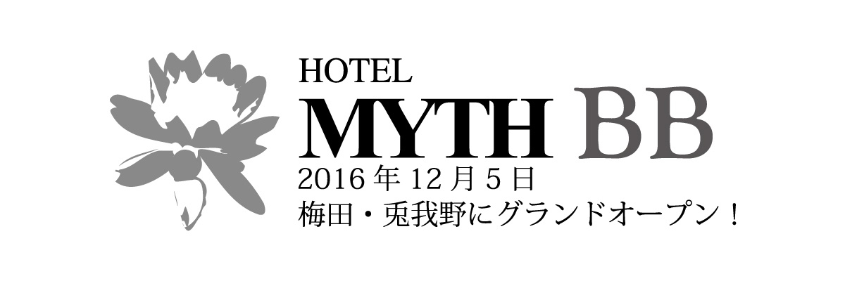HOTEL MYTH BB(ホテル マイス ビービー)