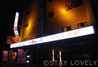 HOTEL ワォ！！堺東店