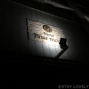 Hotel Bule moon(ホテル ブルームーン)